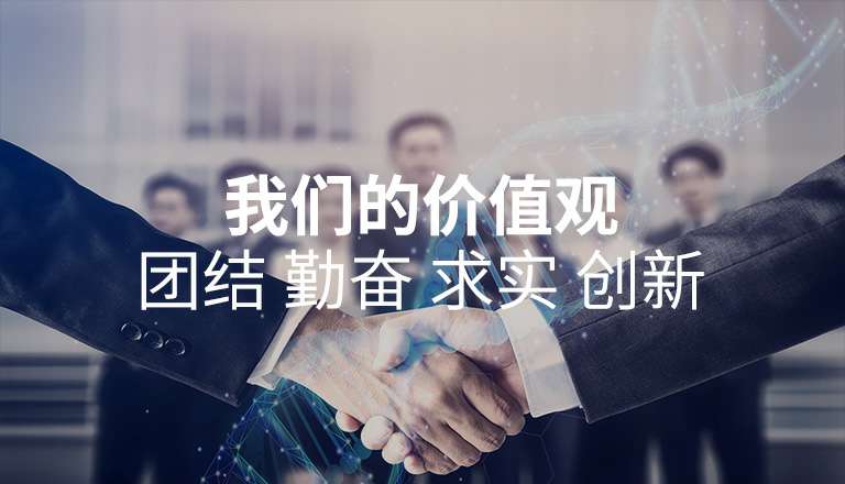 博业体育平台登录官网(中国)官方网站 博业体育平台登录官网(中国)官方网站