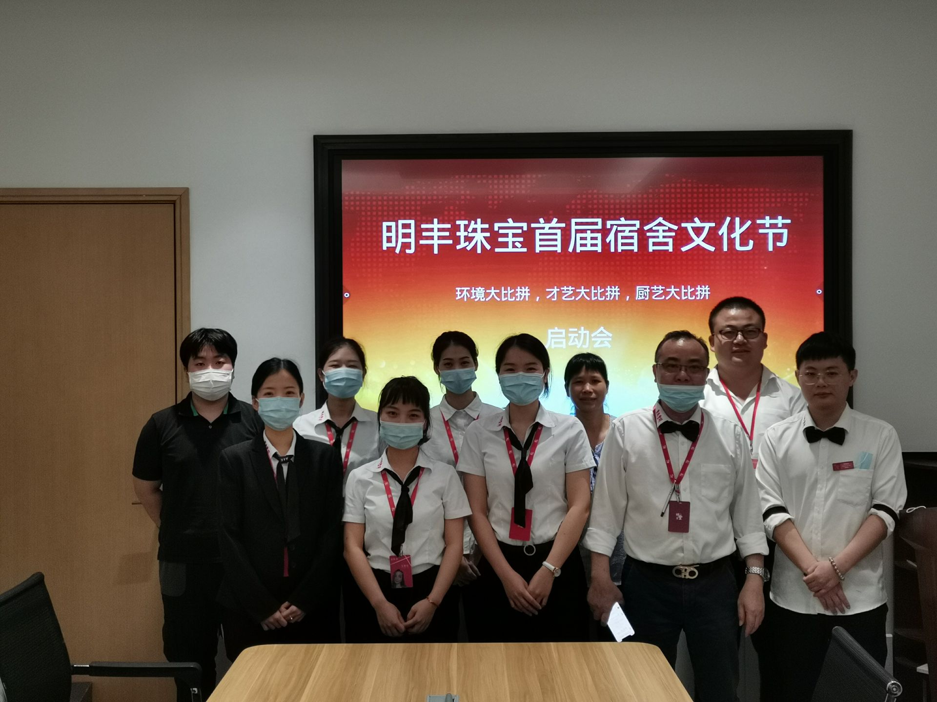 企业文化--宝威app官方官网-宝威(中国)首届宿舍文化节